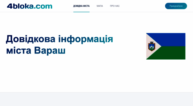 4bloka.com