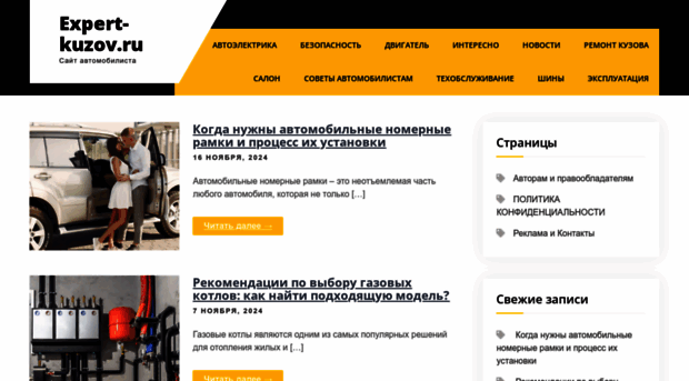 4borta.ru