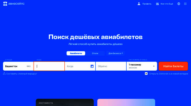 4coach.ru