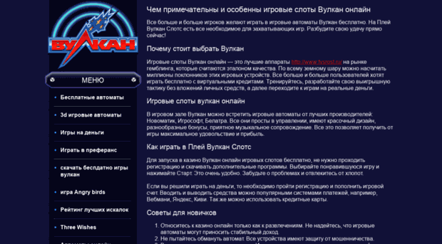 4ephb.ru