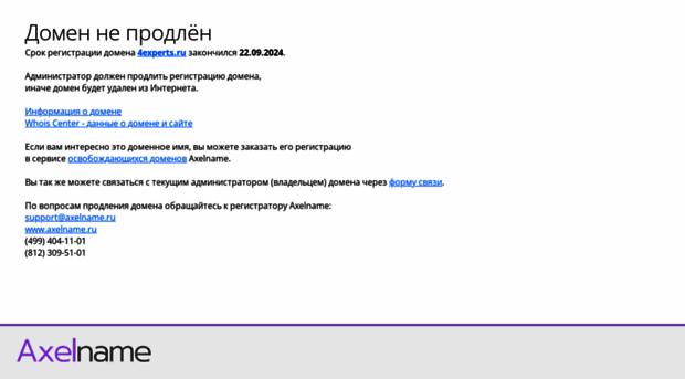 4experts.ru