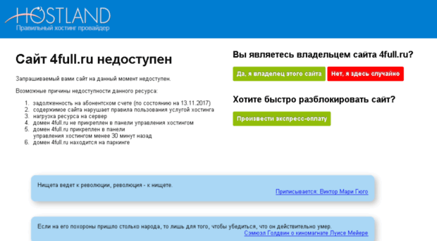 4full.ru