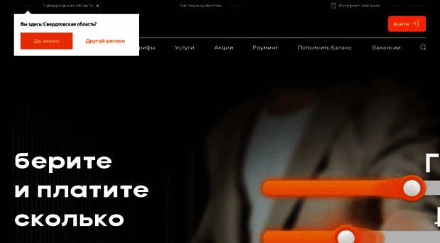 4g.motivtelecom.ru
