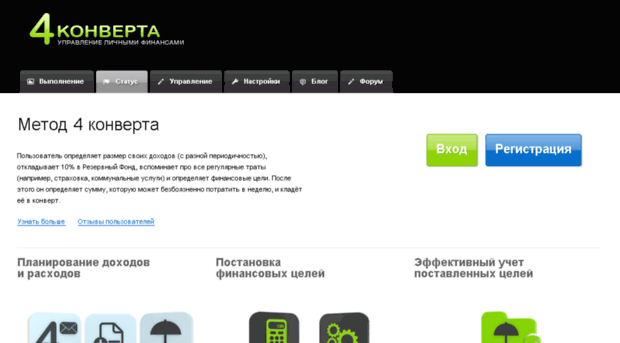 4konverta.com