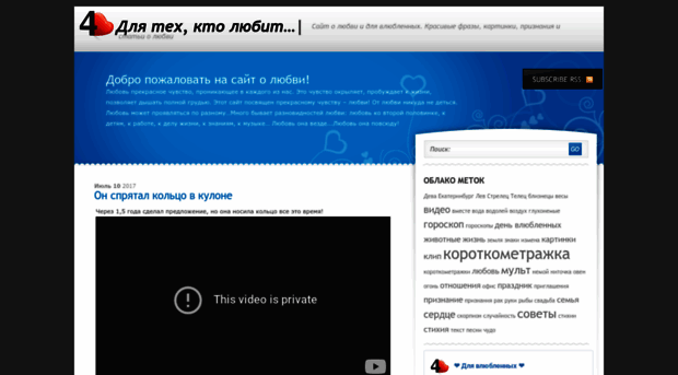 4l3.ru