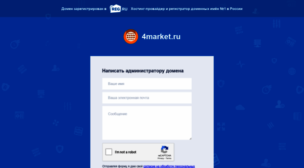 4market.ru