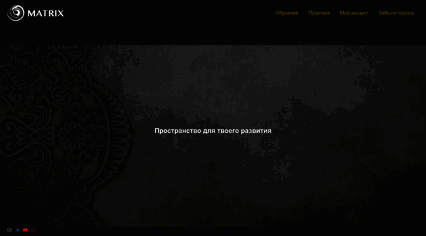 4matrix.ru