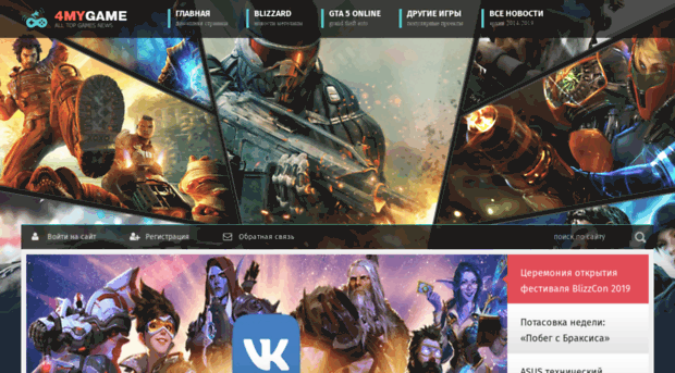 4mygame.ru