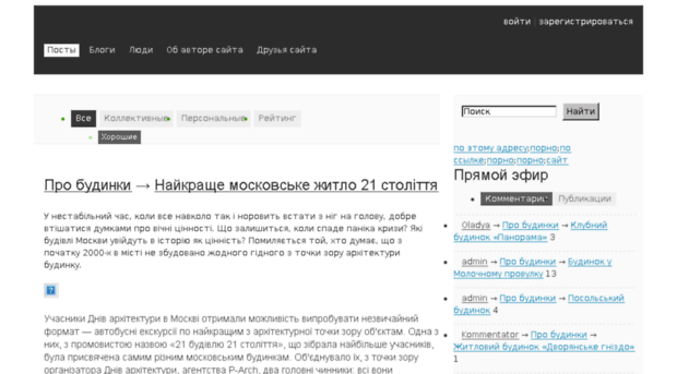 4otoclip.ru