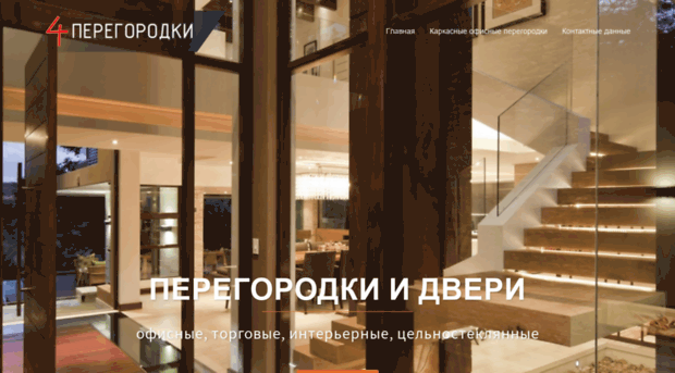 4peregorodki.ru