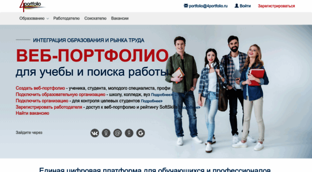 4portfolio.ru