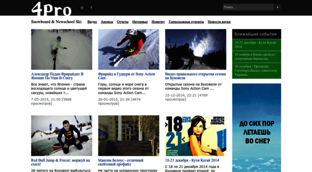 4pro.com.ua
