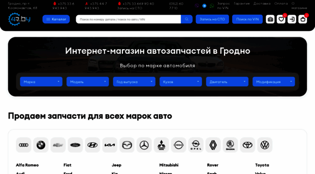 4r.by