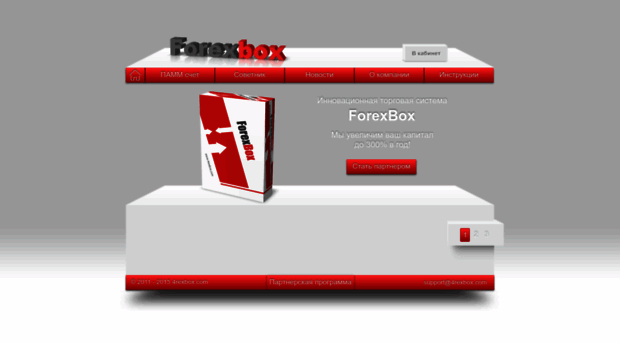 4rexbox.com
