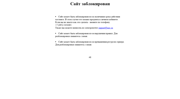 4site.net.ru