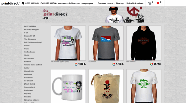 4u.printdirect.ru