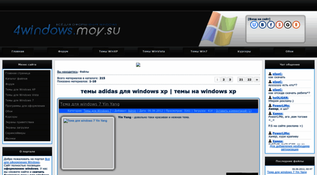 4windows.moy.su
