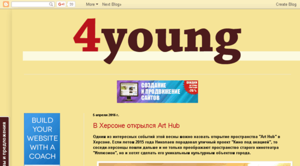 4young.com.ua