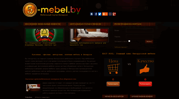 5-mebel.by