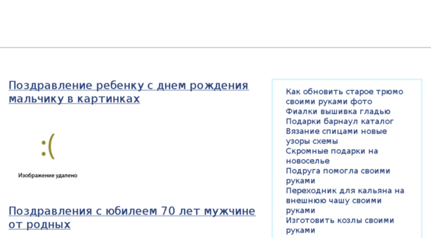 5-ya.ru