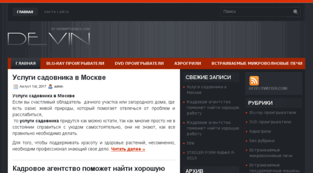 500101.ru