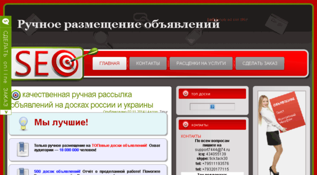 500dosok.vmagnitke74.ru