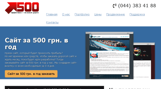 500grn.com
