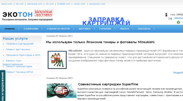 5092616.ru