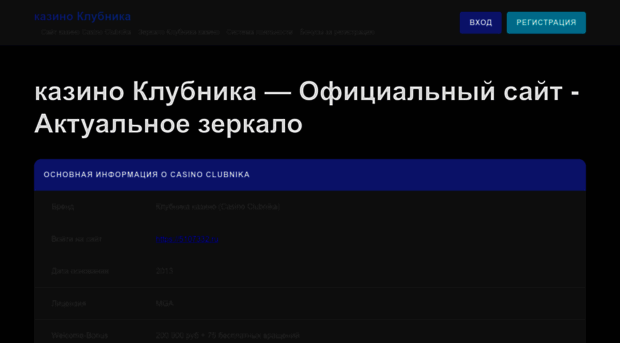 5107332.ru