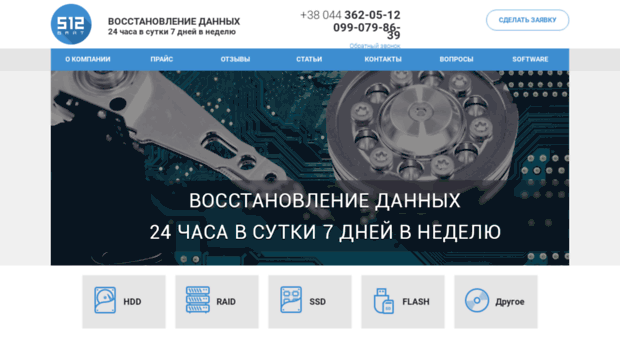 512byte.com.ua