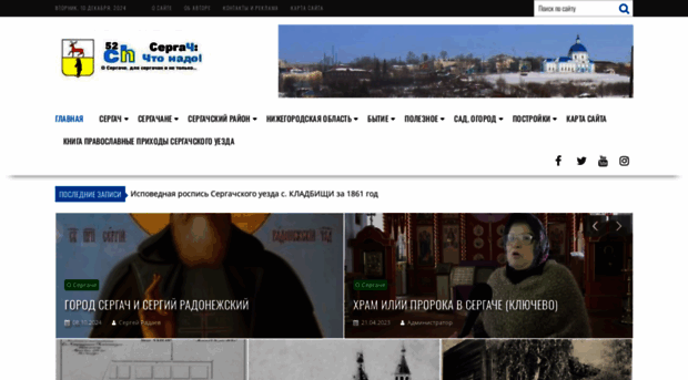 52ch.ru