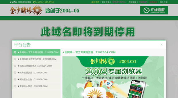 55555.com