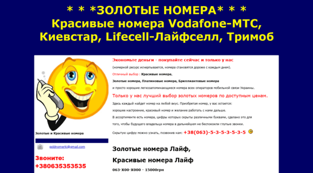 55555.in.ua