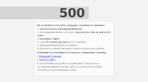 555svadba.ru