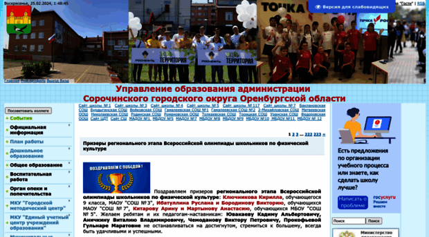 56ouo10.ucoz.ru