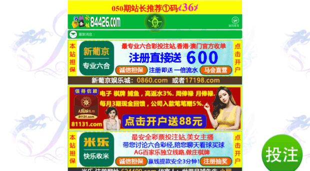 5858555.com
