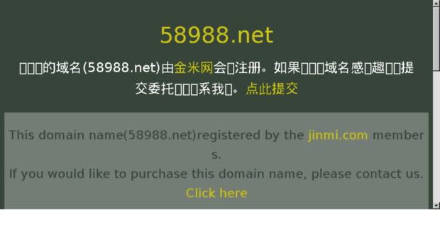 58988.net
