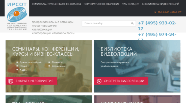 58seminarov.ru