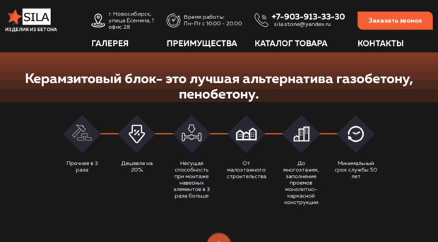 5block.ru