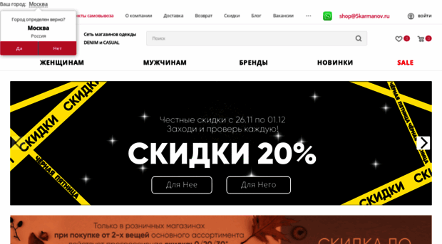 5karmanov.ru