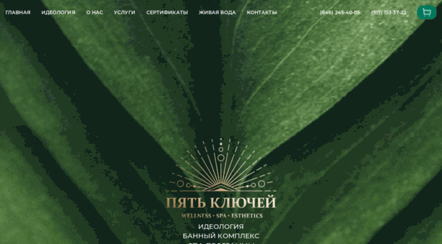 5kluchey.ru