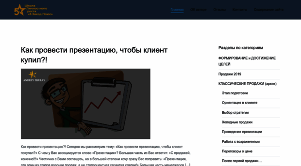5starsplus.com
