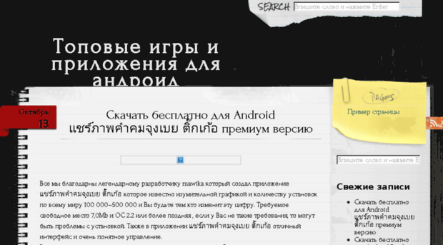 5u2.ru