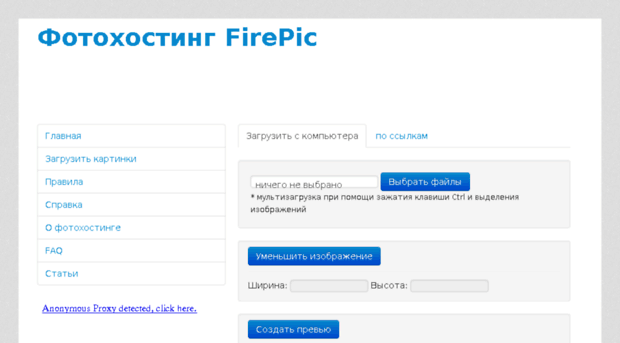 6.firepic.org