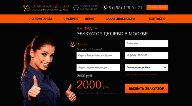 6277716.ru