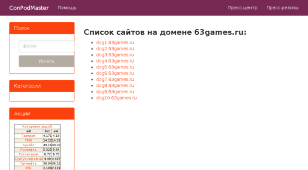 63games.ru