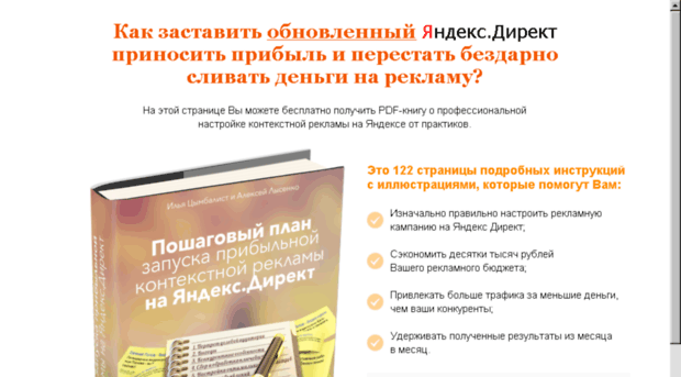 6454.ru