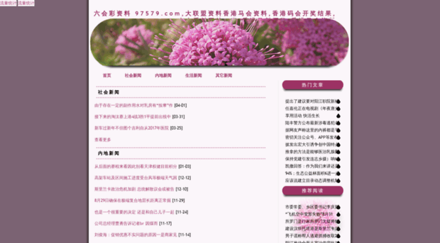 650-395.com