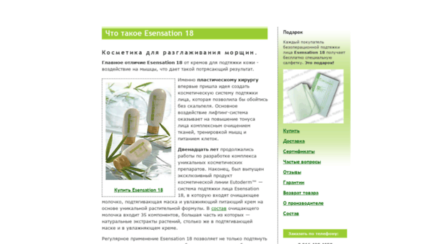 651.ru
