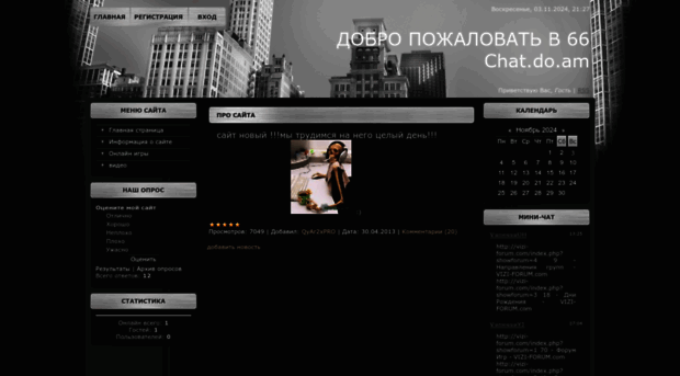 66chat.do.am